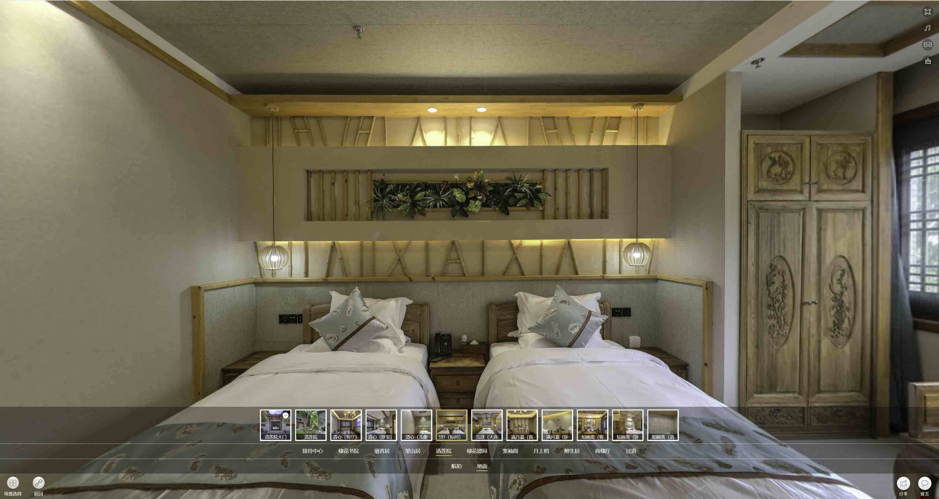 天元中交长安里VR全景样板间