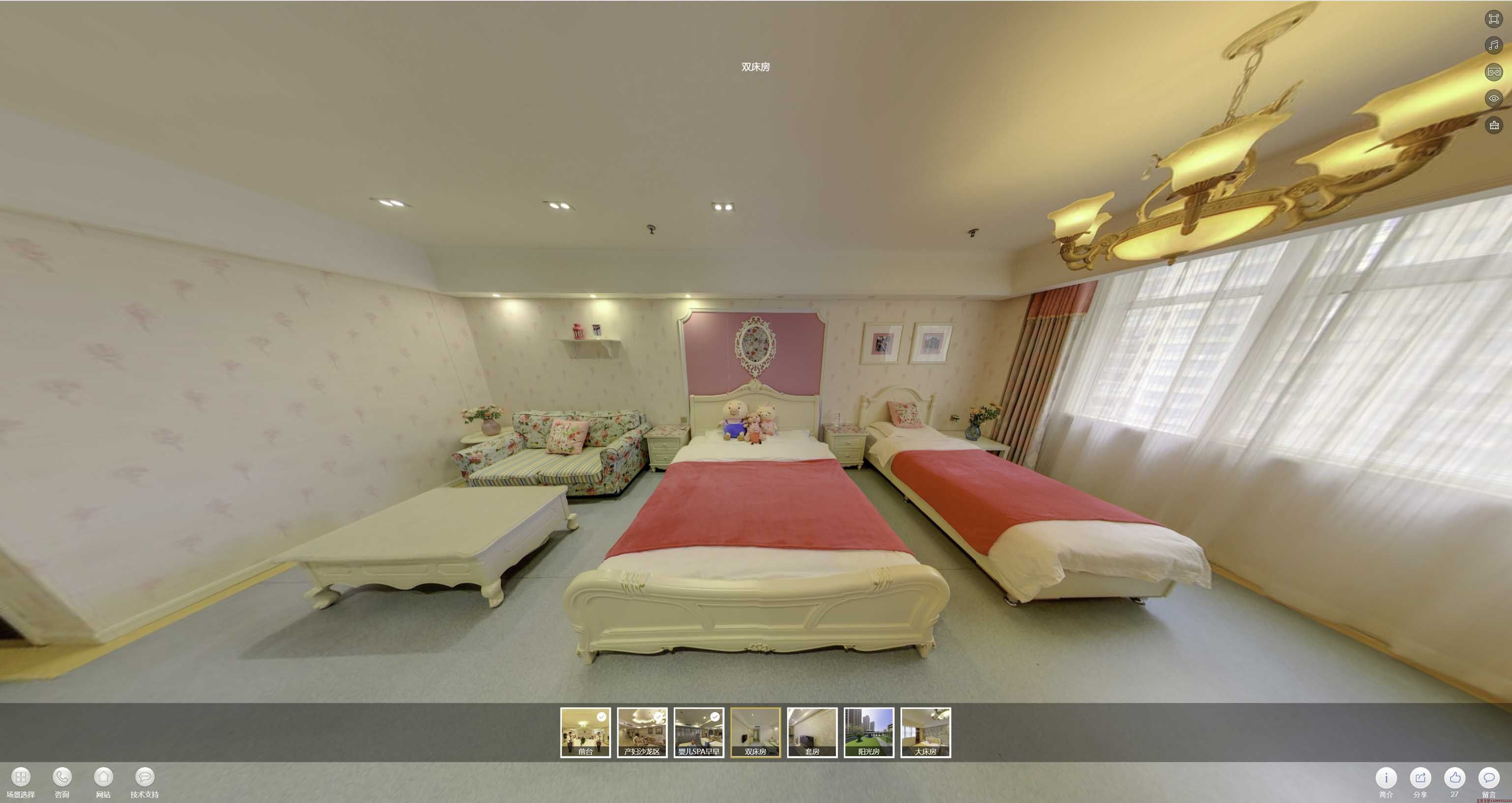 天元安然月子会所720度全景展示