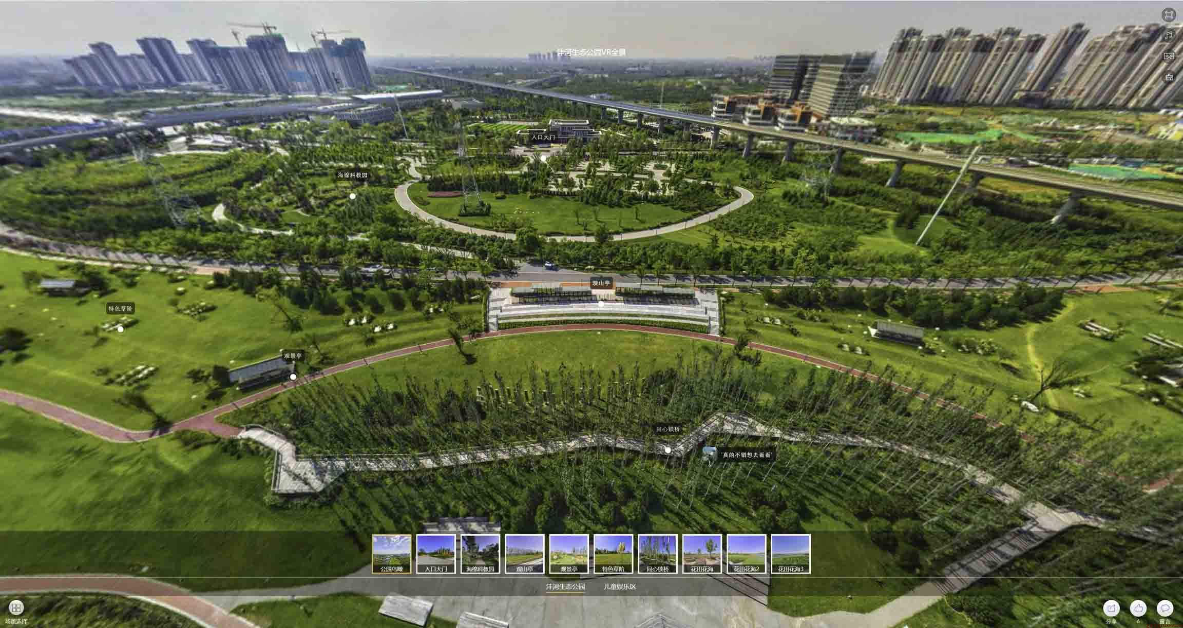 天元VR全景体验：身临其境的沉浸式感受在手绘地图中的创新应用